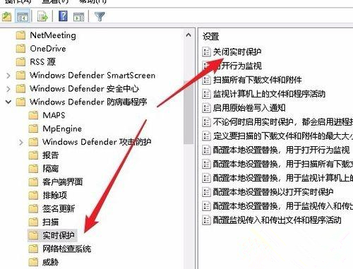 Win10防火墻實(shí)時(shí)保護(hù)按鈕是灰色怎么辦？Win10防火墻實(shí)時(shí)保護(hù)按鈕是灰色的解決方法
