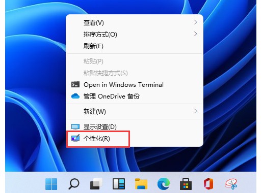 Win11系統(tǒng)的“此電腦”不見了怎么解決？