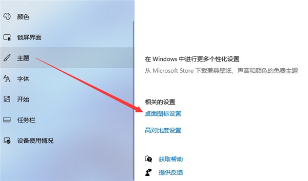 Win11系統(tǒng)的“此電腦”不見了怎么解決？