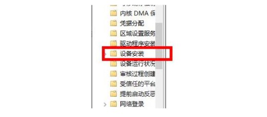 Win11系統沒有聲卡驅動怎么解決？Win11系統沒有聲卡驅動解決方法
