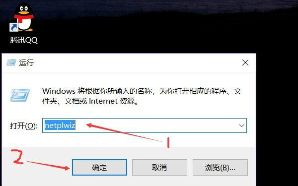 Win10怎么取消開機密碼和PIN？Win10怎么設置讓電腦自動登錄？