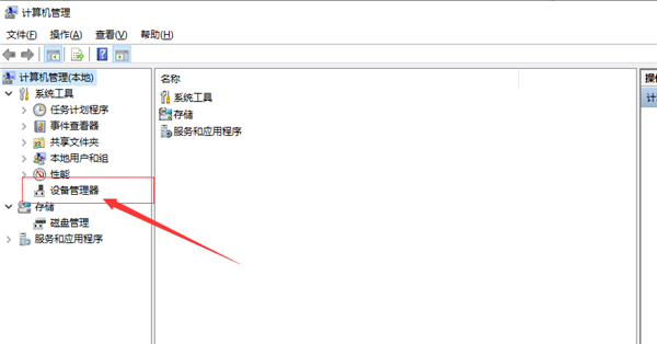Win10顯卡驅(qū)動怎么更新？Win10顯卡驅(qū)動更新方法介紹