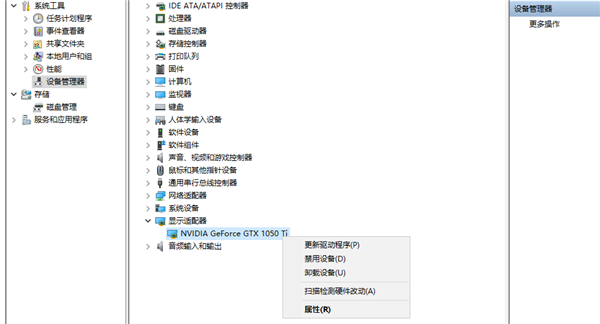 Win10顯卡驅(qū)動怎么更新？Win10顯卡驅(qū)動更新方法介紹