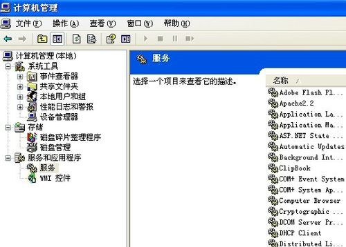 Windows重裝系統沒聲音了怎么辦？