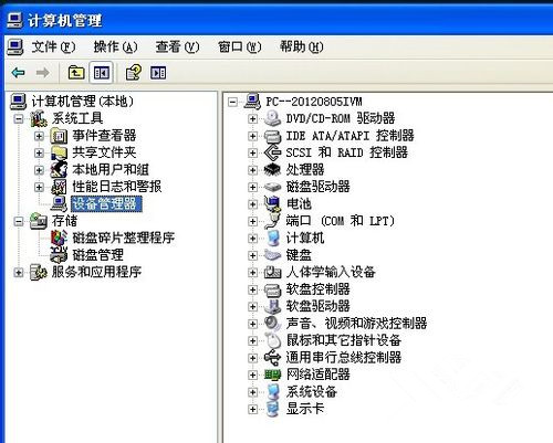 Windows重裝系統沒聲音了怎么辦？