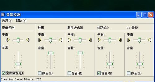 Windows重裝系統沒聲音了怎么辦？