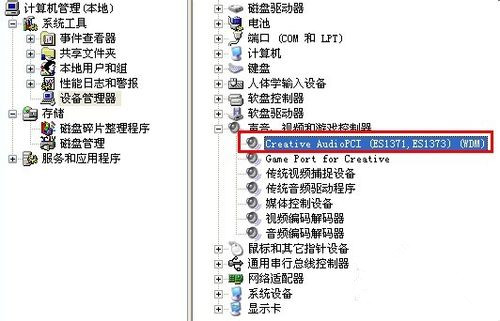 Windows重裝系統沒聲音了怎么辦？