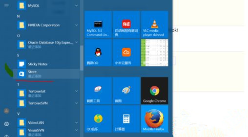 Win10如何重裝應用商店？
