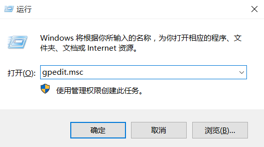 Win10電腦關機太慢怎么辦?Win10電腦快速關機方法教程