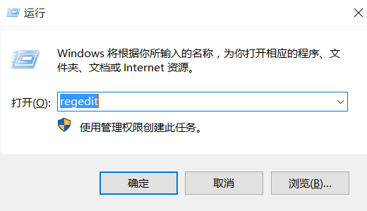 Win10電腦關機太慢怎么辦?Win10電腦快速關機方法教程