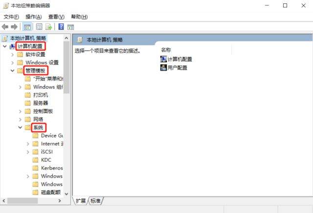 Win10電腦關機太慢怎么辦?Win10電腦快速關機方法教程
