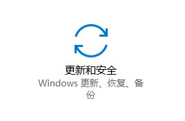 Win10如何卸載已安裝補(bǔ)??？Win10卸載已安裝補(bǔ)丁的方法