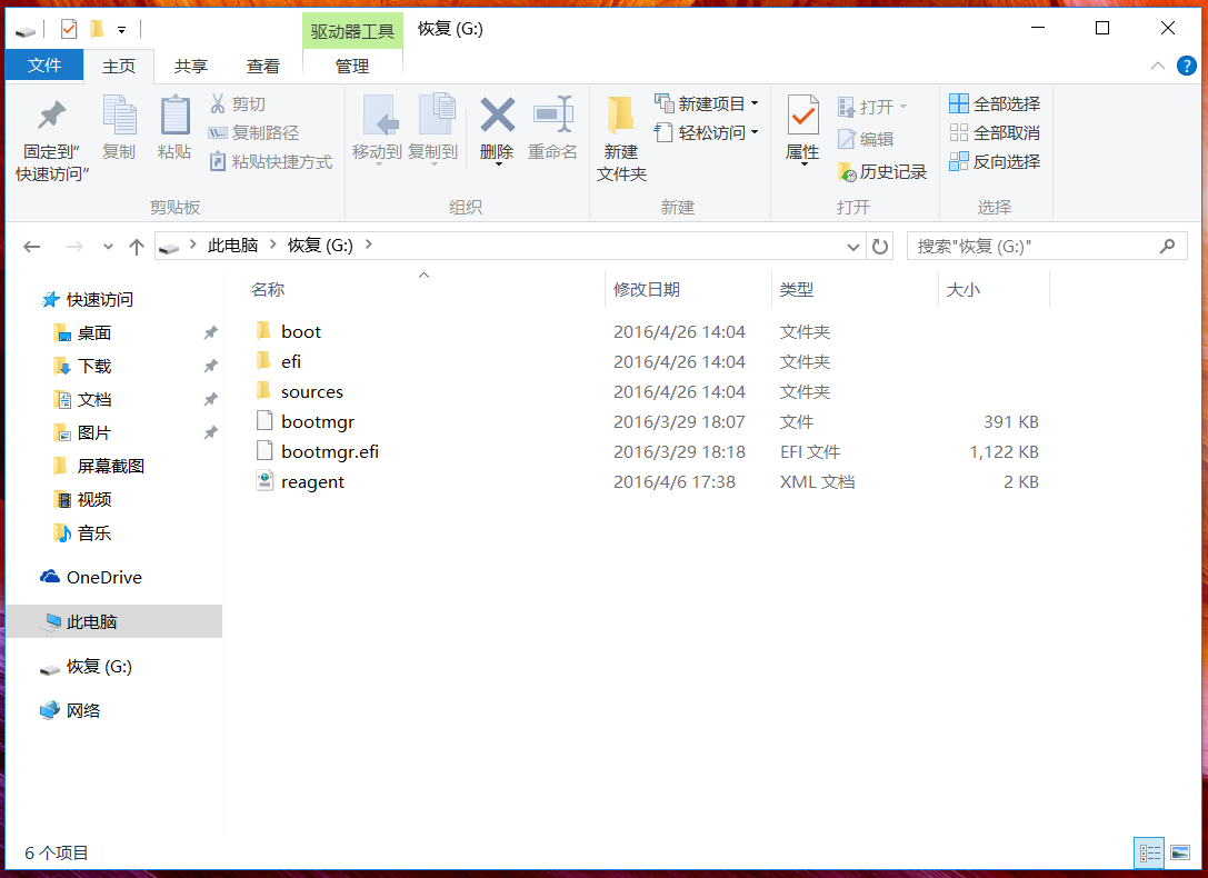 華碩筆記本Win10怎么創建恢復介質？Win10創建恢復介質恢復教程