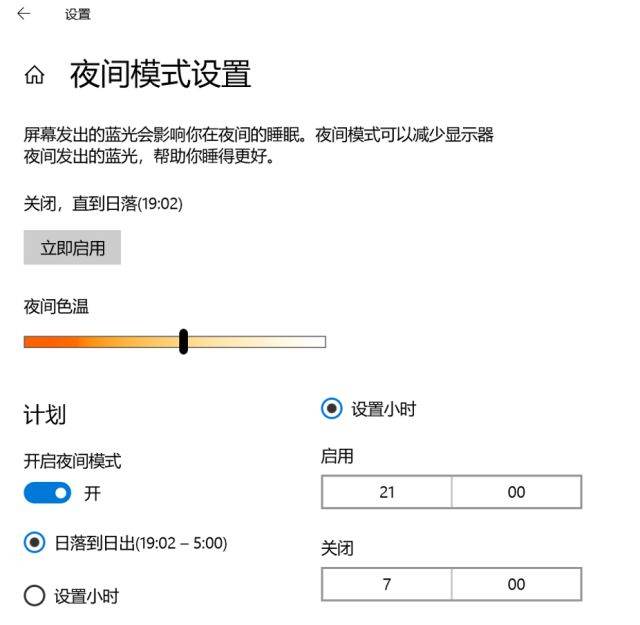 Win10有哪些鮮為人知的神奇模式?Win10全模式開啟方法