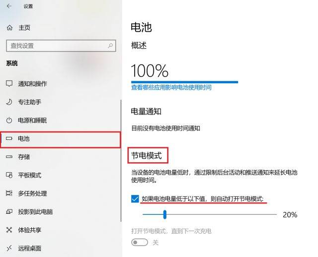 Win10有哪些鮮為人知的神奇模式?Win10全模式開啟方法