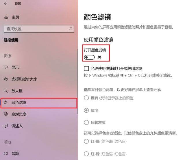 Win10有哪些鮮為人知的神奇模式?Win10全模式開啟方法