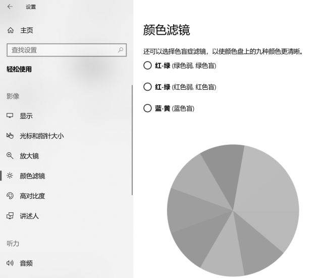 Win10有哪些鮮為人知的神奇模式?Win10全模式開啟方法