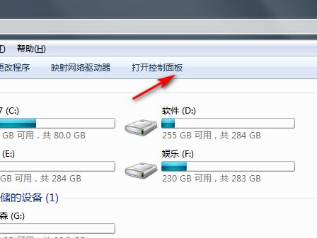 Win7系統(tǒng)太卡怎么辦？Win7系統(tǒng)恢復出廠設置的詳細教程