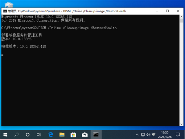 Win10不會(huì)一鍵還原系統(tǒng)怎么辦？命令提示符一鍵還原Win10的詳細(xì)教程