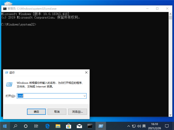 Win10不會(huì)一鍵還原系統(tǒng)怎么辦？命令提示符一鍵還原Win10的詳細(xì)教程