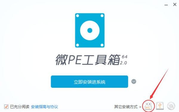 微pe怎么重裝win7系統?微pe裝win7系統詳細教程