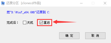 微pe怎么重裝win7系統?微pe裝win7系統詳細教程