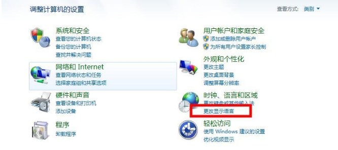 Win7系統(tǒng)識別不了中文WIFI怎么辦吧？Win7系統(tǒng)識別不了中文WIFI的解決教程