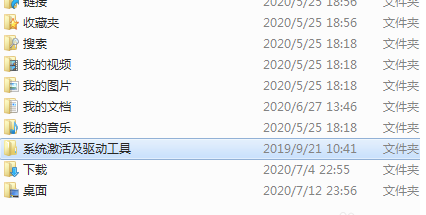 Win10電腦C盤用戶文件夾里的東西可以刪除嗎?