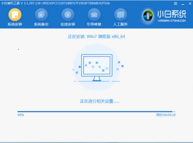 Win7怎么使用PE重裝系統(tǒng)？PE重裝系統(tǒng)步驟圖