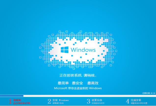 Win7怎么使用PE重裝系統(tǒng)？PE重裝系統(tǒng)步驟圖