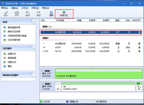 Surface Go如何重裝Win10系統？Surface Go重裝Win10系統的方法