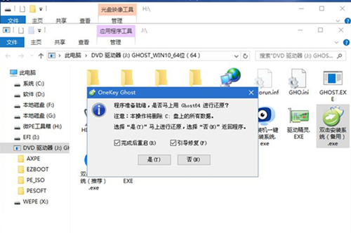 Surface Go如何重裝Win10系統？Surface Go重裝Win10系統的方法