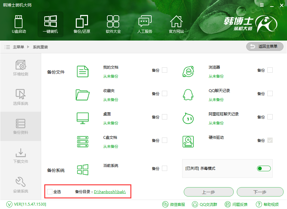 正版Win10系統怎么重裝?正版Win10怎么重裝教程