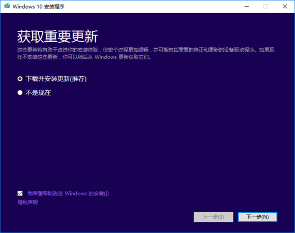 正版Win10系統怎么重裝?正版Win10怎么重裝教程