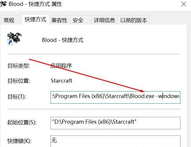 Win10玩游戲比Win7卡怎么辦？為什么Win10玩游戲比Win7卡？