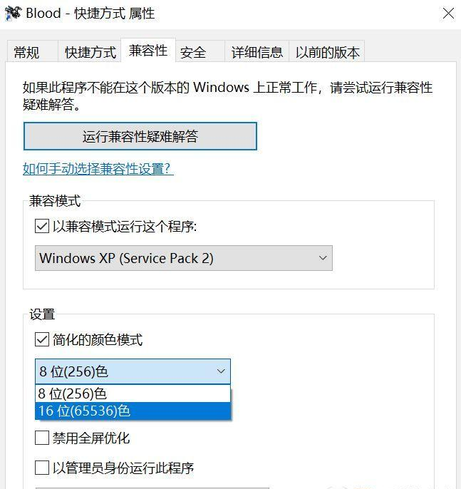 Win10玩游戲比Win7卡怎么辦？為什么Win10玩游戲比Win7卡？