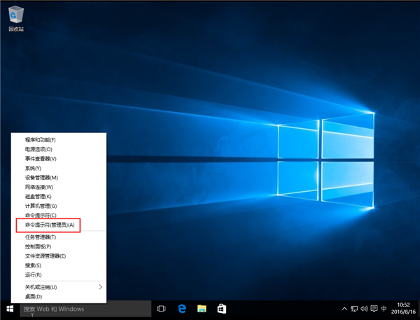 Win10怎么使用Dism命令修復受損文件？Win10使用Dism命令修復受損文件的方法