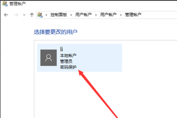 Win10用戶名無法更改怎么辦?Win10用戶名改不了解決方法