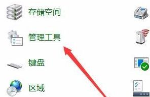Win10怎么在游戲中關(guān)閉輸入法？Win10游戲中關(guān)閉輸入法的方法
