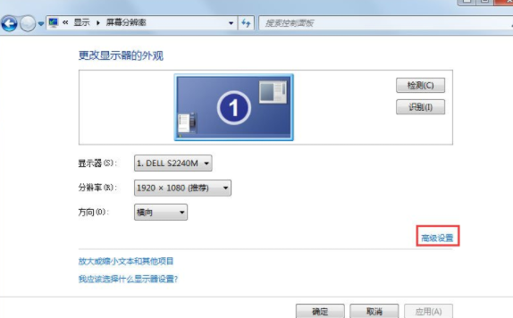 Win7怎么關(guān)閉硬件加速？Win7關(guān)閉硬件加速的方法
