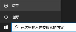 Win10提示0xc0000142錯(cuò)誤代碼怎么辦？Win10提示0xc0000142錯(cuò)誤代碼的解決方法
