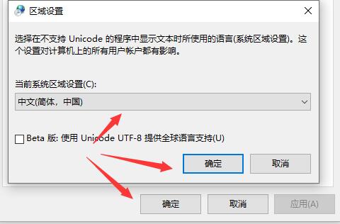 Win10提示0xc0000142錯(cuò)誤代碼怎么辦？Win10提示0xc0000142錯(cuò)誤代碼的解決方法