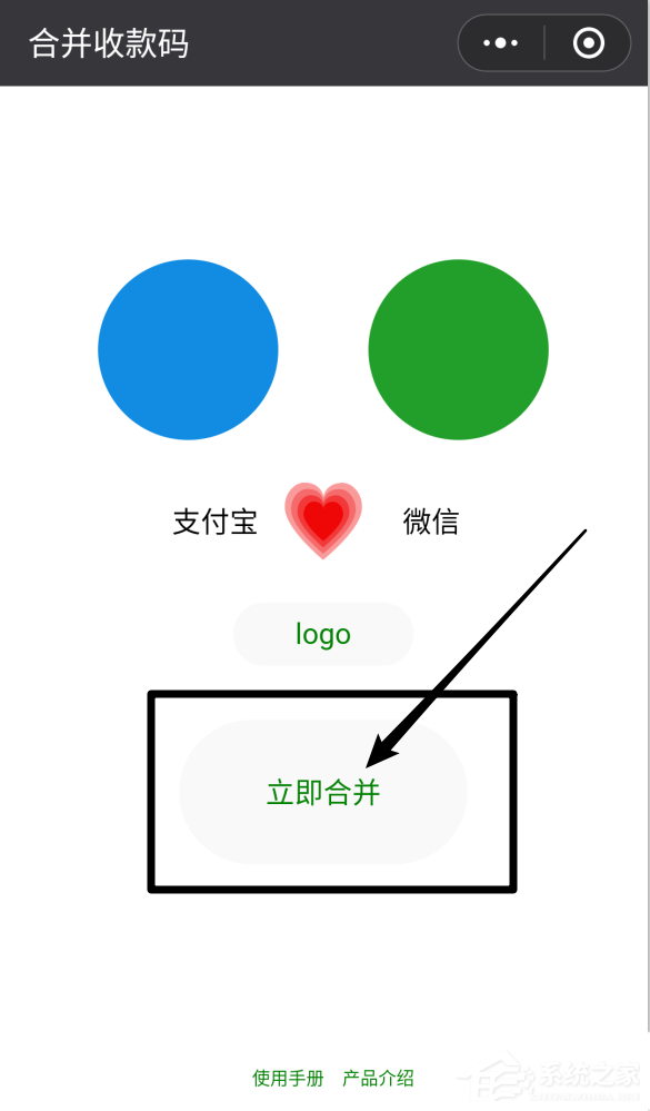 微信和支付寶二維碼能合并為一個嗎?支付寶微信二維碼合并方法