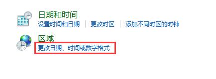 Win10提示0xc0000142錯(cuò)誤代碼怎么辦？Win10提示0xc0000142錯(cuò)誤代碼的解決方法