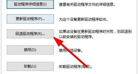 Win10更新驅(qū)動(dòng)后黑屏怎么辦？Win10更新驅(qū)動(dòng)黑屏后解決教程