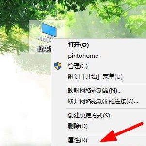 Win10更新驅(qū)動(dòng)后黑屏怎么辦？Win10更新驅(qū)動(dòng)黑屏后解決教程