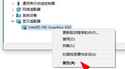 Win10更新驅(qū)動(dòng)后黑屏怎么辦？Win10更新驅(qū)動(dòng)黑屏后解決教程