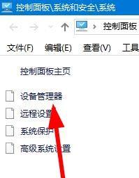 Win10更新驅(qū)動(dòng)后黑屏怎么辦？Win10更新驅(qū)動(dòng)黑屏后解決教程