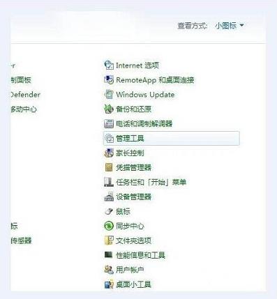 Win10系統(tǒng)Bonjour關(guān)閉了怎么辦？Win10系統(tǒng)Bonjour關(guān)閉了解決方法