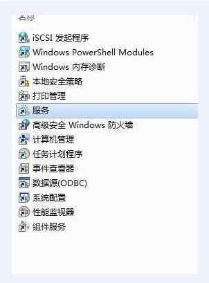Win10系統(tǒng)Bonjour關(guān)閉了怎么辦？Win10系統(tǒng)Bonjour關(guān)閉了解決方法